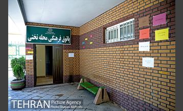 بهره برداری از 30 پروژه توسعه محور در محلات منطقه شانزده 20