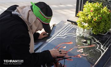 مراسم سومین سالگرد شهادت آرمان علی‌وردی 27