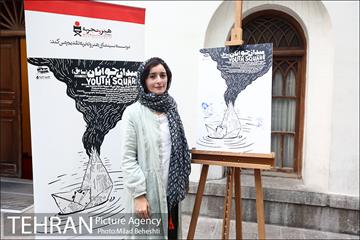 اکران خصوصی مستند میدان جوانان سابق 8
