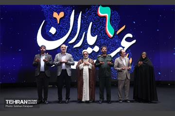 ششمین برنامه «عهد یاران»  91