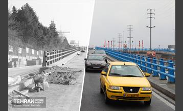 پل مکانیزه B9 7