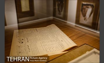 خانه شهید مدرس 5