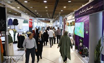 بیست و یکمین نمایشگاه زنان و تولید ملی 8