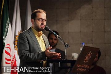 آئین نکوداشت استاد حمید سبزواری 2