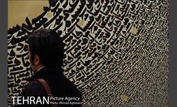 آیین گشایش نمایشگاه بانوان خوشنویس ایران 31