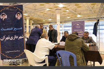 میز خدمت حراست شهرداری تهران در نماز جمعه 6