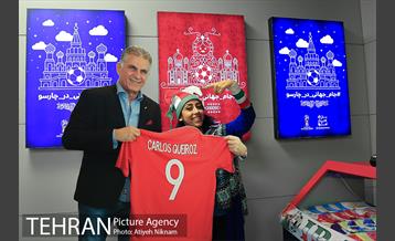 تماشای بازی تیم های ملی ایران و اسپانیا در پردیس سینمایی چارسو  25