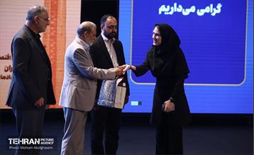 گردهمایی کارکنان معاونت مالی و اقتصاد شهری شهرداری تهران 2