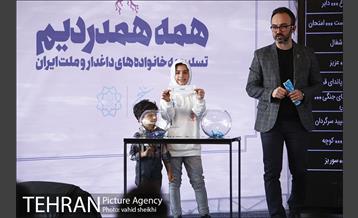 مراسم قرعه‌کشی فیلم‌های سینمای رسانه در سی و هشتمین جشنواره فیلم فجر 43