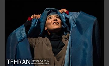 نمایش نامه های عاشقانه از خاورمیانه 13