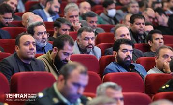 همایش طرح سراسری ساماندهی آسیب‌های اجتماعی 8