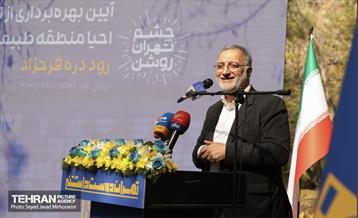 بهره‌برداری از فاز اول پروژه احیا منطقه طبیعت گردی روددره فرحزاد 1