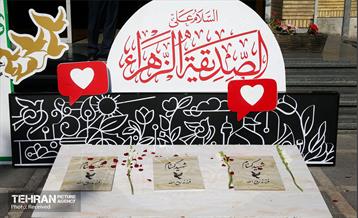 هیات محبان الرضا(ع) در تکیه شهید آرمان 31