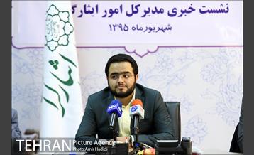 نشست خبری مدیر کل امور ایثارگران شهرداری تهران 14
