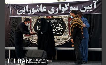 آیین سوگواری عاشورایی 3