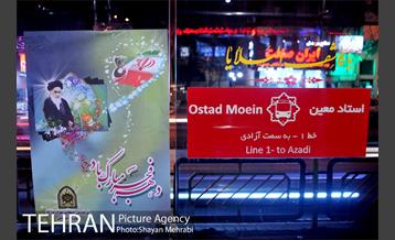 96-11-21 آذین بندی خیابان ها به مناسبت 22 بهمن 10