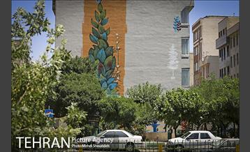 دیوارهای چشم نواز در منطقه 7