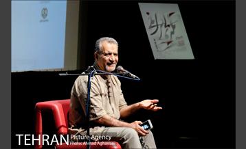 تکریم بی کرانگی، نکوداشت آفرینشگران دانایی 6