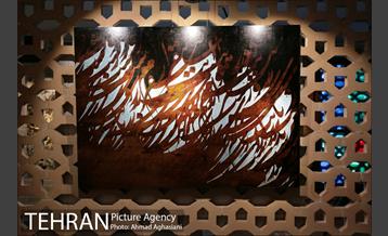 نمایش آثار خوشنویسی سلیمان میری در نگارستان شهر 5