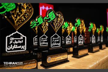 آئین تجلیل از پرستاران فعال در جنگ 12 روزه تحمیلی 78