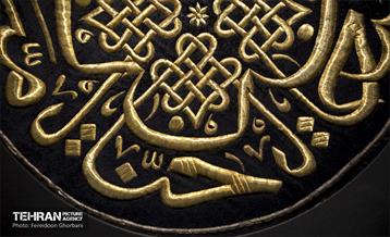 موزه سردار آسمانی 2