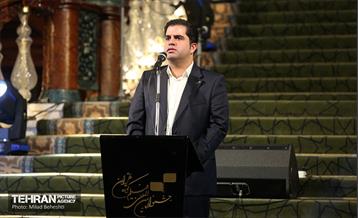 اختتامیه سی و هشتمین جشنواره بین المللی فیلم کوتاه تهران‎ 1