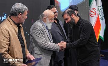 همایش «شهر آرمانی» 13