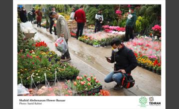 Nowruz In Tehran 37