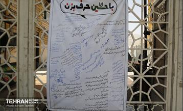 نماز جمعه عاشورایی در منطقه ۵ 30