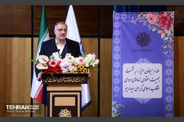 اولین مجمع ملی جمعیت اعتلای نهادهای مردمی انقلاب اسلامی 23