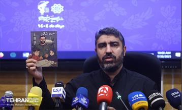 نشست خبری رییس سازمان بسیج شهرداری تهران 5