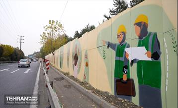 دیوارنگاره بوستان بهشت مادران 22