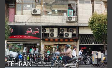 محله بهارستان 2