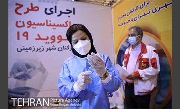 طرح واکسیناسیون کارکنان شهر زیر زمینی 5