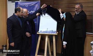 رونمایی از سامانه ابلاغ الکترونیک شهرداری تهران 6