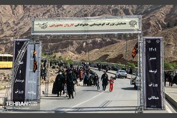 همایش بزرگ کوهپیمایی خانوادگی شهروندان تهرانی 30
