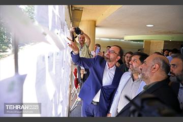 جشن فرزندان غدیر / ۲ 1
