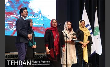 یازدهمین جشن منتقدان و نویسندگان سینمای ایران‎ 19