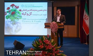 آیین افتتاح شانزدهمین نمایشگاه گل و گیاه تهران با حضور سرپرست شهرداری تهران 16