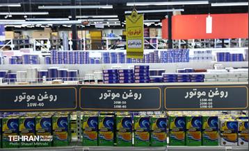 آغار ارائه خدمات رفاهی به تاکسیرانان 23