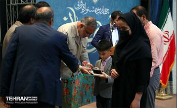 آیین اختتامیه «آیه‌های مهربانی» با حضور شهردار تهران