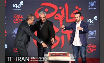 اکران خصوصی فیلم قانون مورفی 11