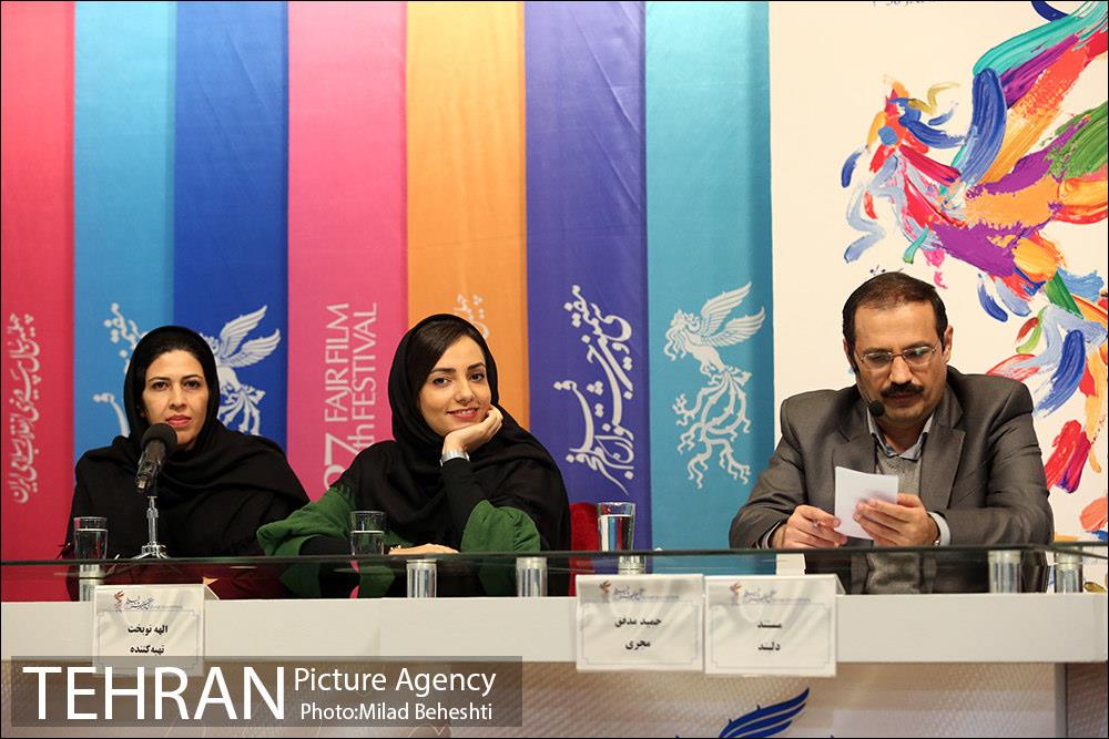 روز پنجم سی و هفتمین جشنواره فیلم فجر 3