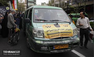 نماز عید سعید فطر در مصلای تهران 16