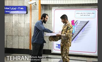 گرامیداشت روز ارتش در ایستگاه مترو دانشگاه امام علی 7