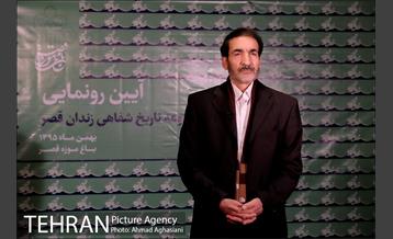 تاریخ شفاهی زندان قصر 8