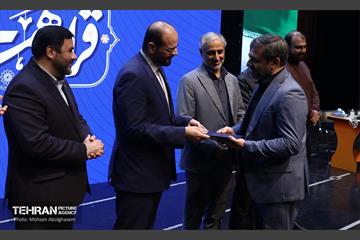 نشست فصلی کارکنان سازمان فرهنگی هنری شهرداری تهران 42