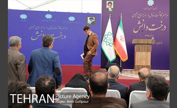 آیین کاشت درخت دانش در بوستان جنگلی چیتگر 33