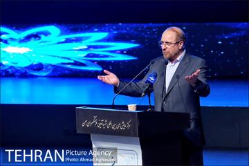 اختتامیه دومین جشنواره هویت سازمانی 23