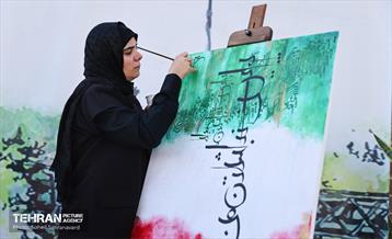 دهمین رویداد تکریم پرچم جمهوری اسلامی ایران 36